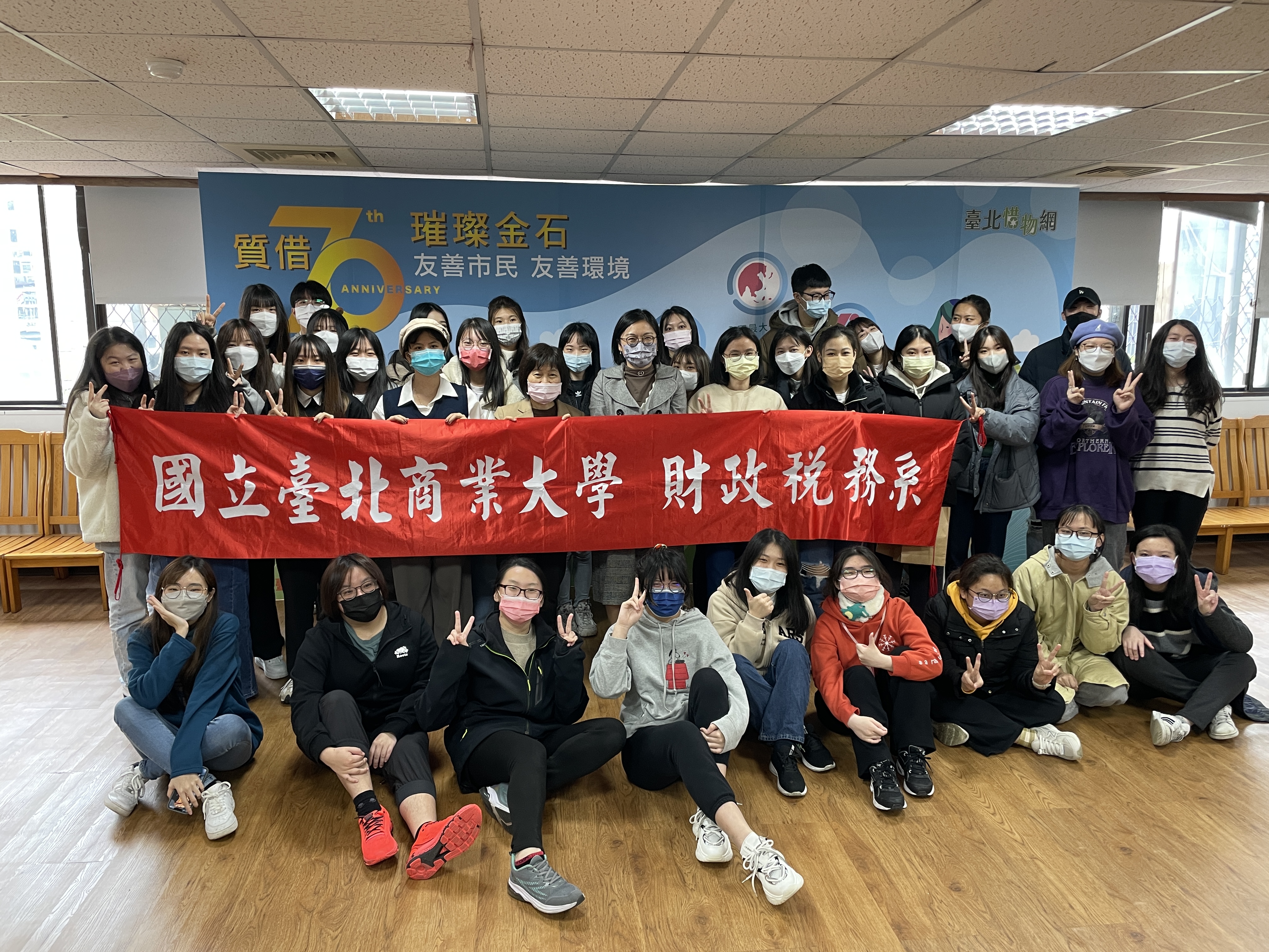 Link To1121221 Taipei City Movable Property Pledge Loan Office 01(Open new window)