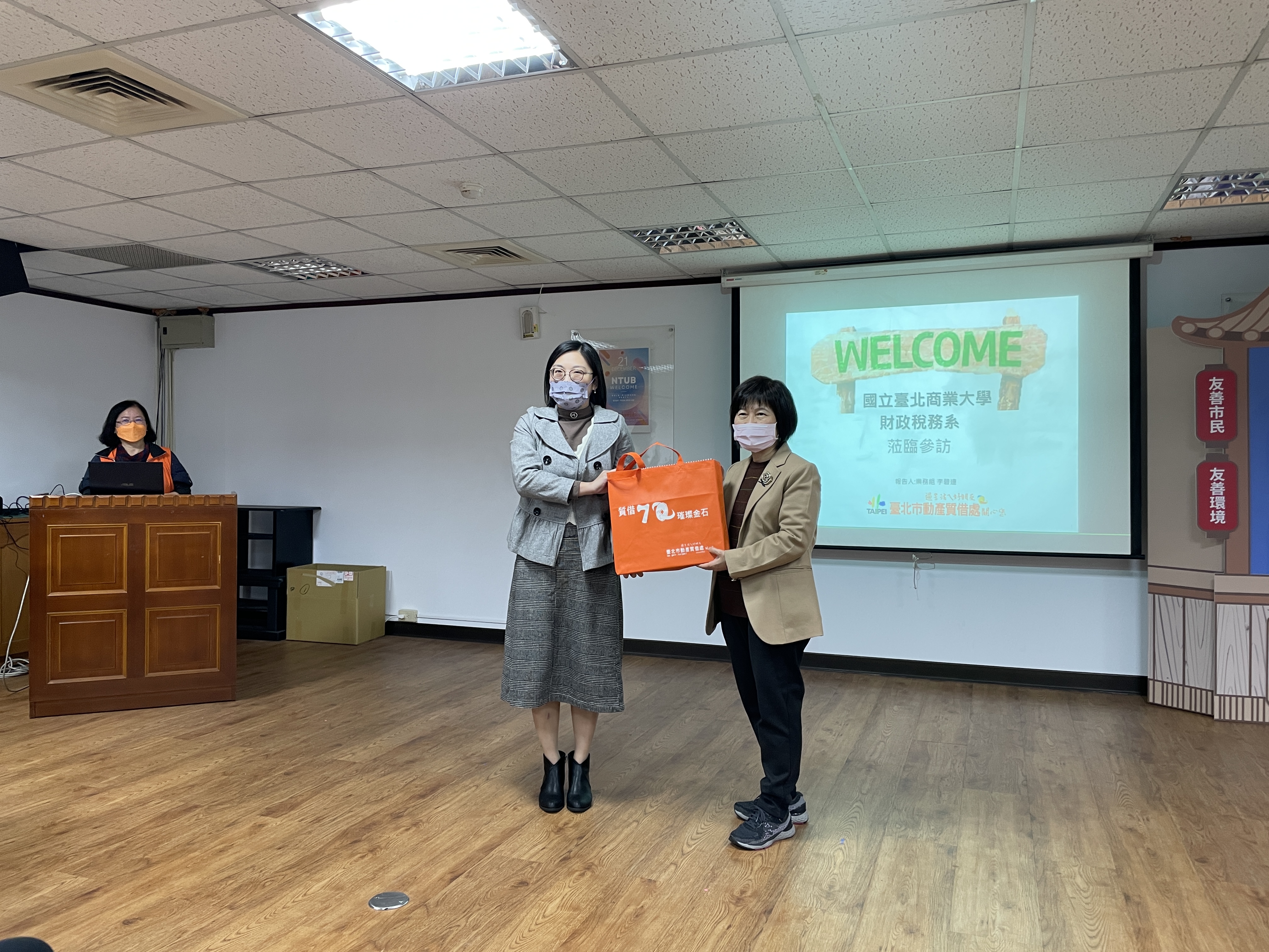 Link To1121221 Taipei City Movable Property Pledge Loan Office 02(Open new window)