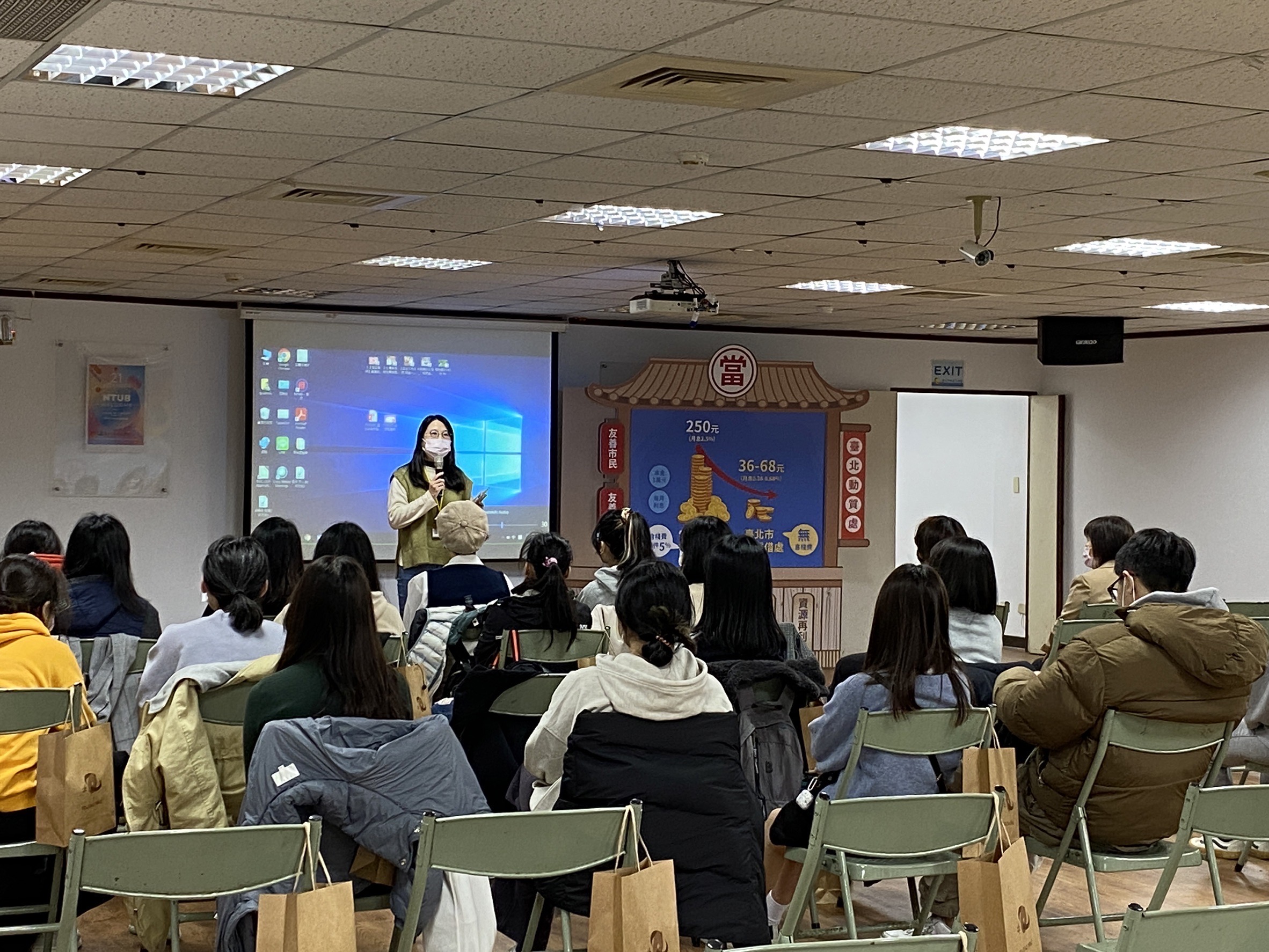 Link To1121221 Taipei City Movable Property Pledge Loan Office 03(Open new window)